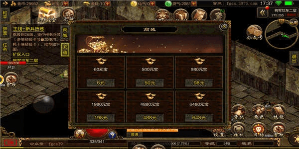 热血霸业 激活码和淘金果园官方下载,数据设计驱动执行|交互版_v6.974