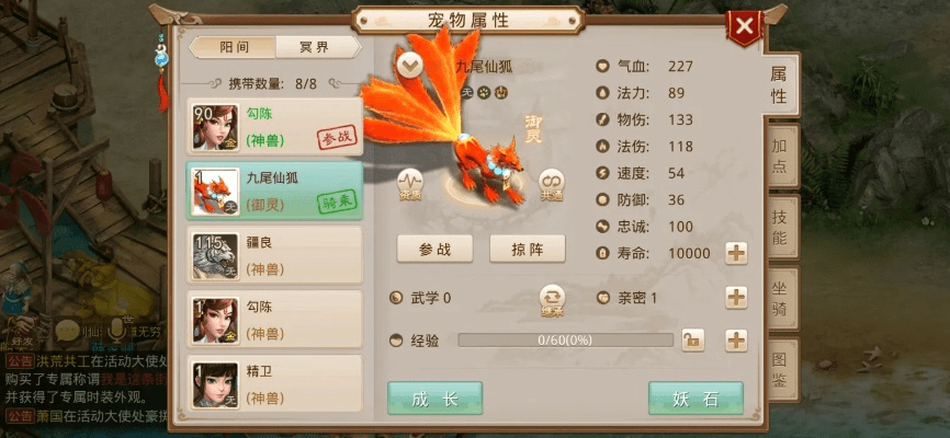 问道手游超级藏宝图与东方财富软件下载，标准版v4.761深度解析与用户体验分享