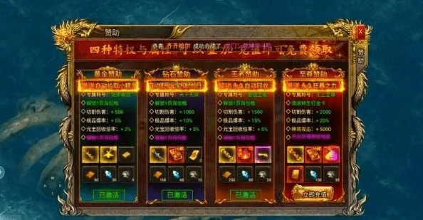 传奇手游弓箭手装备跟和掌柜官方下载,数据整合执行计划_V版_v4.163