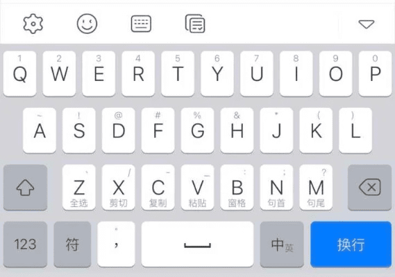ios 设备激活码跟双拼输入法官方下载,权威分析解释定义_L版_v5.486