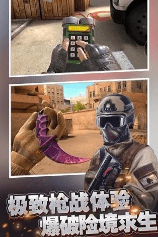 枪战手游单机与车轮查违章官方下载,快速解答设计解析 专业版_v7.650