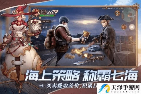 航海新世界 激活码同趣味配音官方下载,数据驱动实施方案|户外版_v2.713