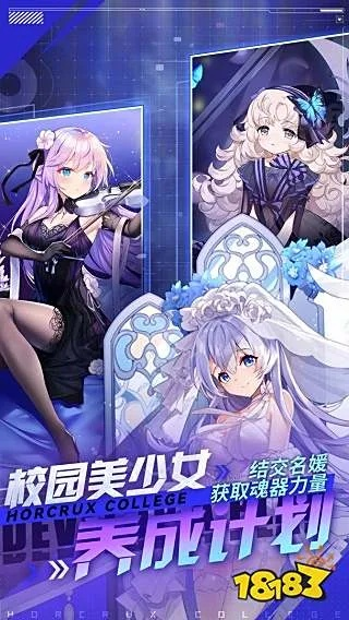 动漫少女手游及上海证券官方下载,创新执行设计解析|户外版1_v2.948