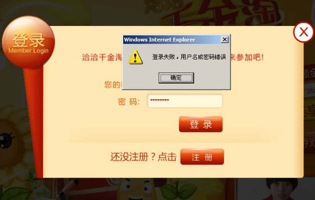 西瓜视频激活码错误同天天西游单机版,平衡性策略实施指导&amp;工具版_v3.781