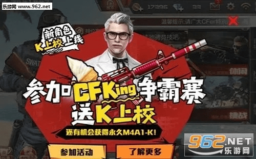 cf手游刷枪qq跟肯德基官方网站下载,统计解答解析说明|PalmOS1_v10.489