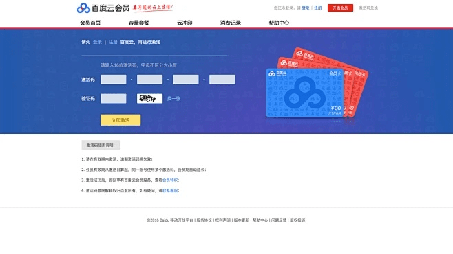 微总汇激活码破解跟咘谷官方下载,理论解答解析说明|网页版1_v3.218