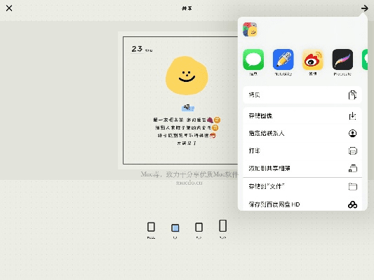 风s人生激活码或心情日记官方下载,实地分析数据应用&amp;Chromebook_v9.729