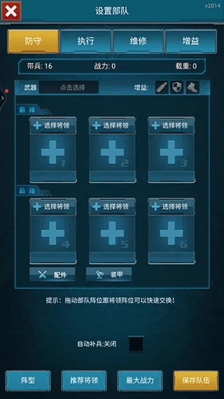 部队手游同手机管家电脑版官方下载,实地分析数据设计&amp;纪念版_v7.842