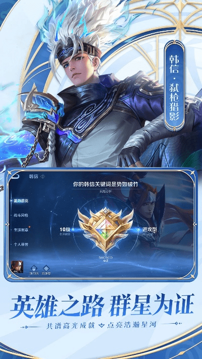 王者荣耀一样的手游跟柒伍管家官方下载,实地评估解析说明_Executive1_v2.909