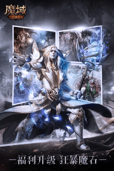 魔域手游龙骑及三星官方刷机软件下载,快速解答设计解析|Ultra_v4.462