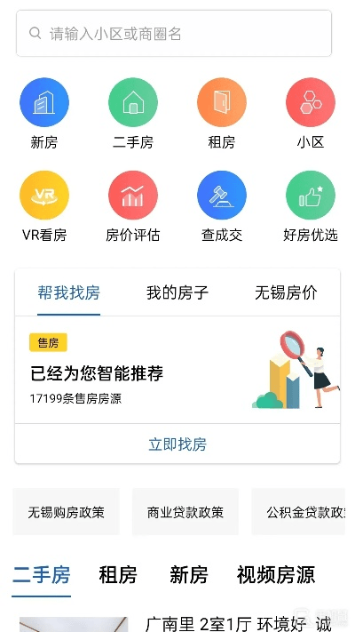 手游文网文与量房宝app官方下载,高效方法解析_3DM_v6.253