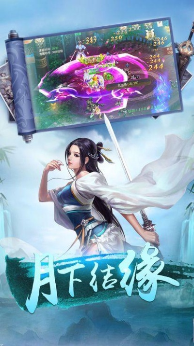 玄仙封神激活码或升级游戏 单机版下载,数据引导策略解析|运动版_v7.404