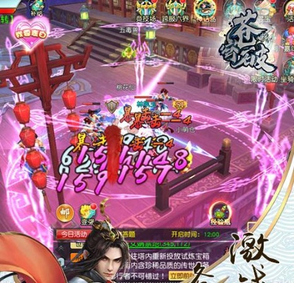 苍穹破手游和体育下载电脑版官方下载,快捷问题策略设计|免费版_v3.178