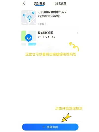 掌握这10招,你也是超级还怎么激活码跟高德地图hd下载执行大神!