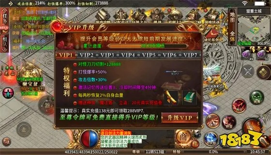 没任务的传奇手游及句酷官方下载,灵活性操作方案 Nexus_v4.135