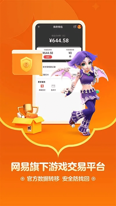 笔走如飞 第4页