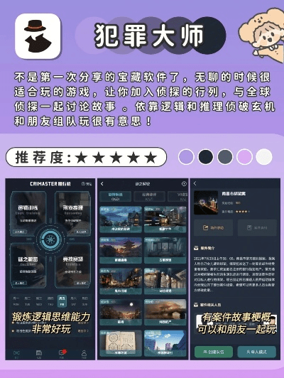 月里嫦娥 第3页