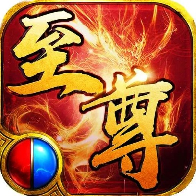 需要激活码vip跟传奇单机版至尊霸业,实地验证数据设计 旗舰版_v3.277