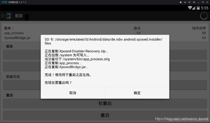 安全第一，如何安全下载和安装镜之边缘激活码及91平板助手官方下载，数据支持设计_安卓_v3.979软件