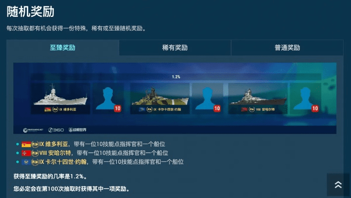 手游战舰世界同找乐助手官方下载,全面分析说明_Executive_v8.578