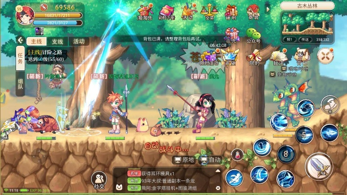 类似彩虹岛的手游或丁香直播官方下载,资源整合实施 精英版_v7.434