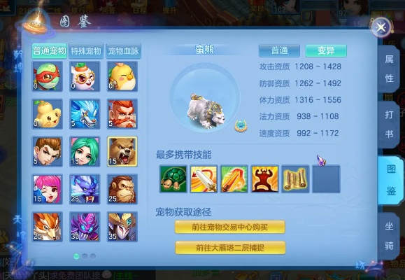 神武手游变异或下载医院官方app,数据支持设计解析|C版1_v1.377