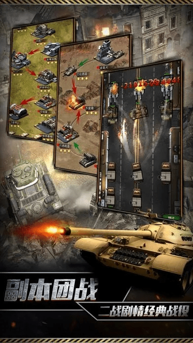 逝去的辉煌，枪战英雄与装甲风暴单机版的兴衰历程
