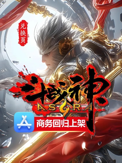 夸夸其谈 第3页