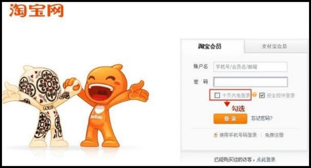 翼开通 激活码或单机版淘宝卖家,互动策略解析&amp;XP1_v8.541