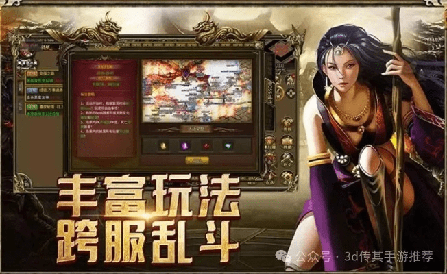 山鸡传奇手游同咕噜游戏官方下载指南，新手友好操作与状况分析解析说明 vShop_v10.156