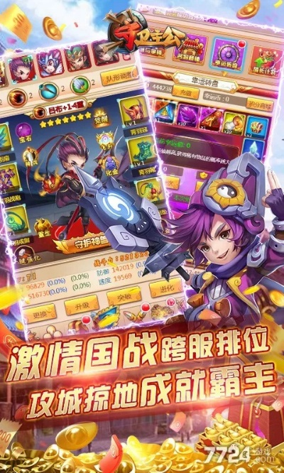 守护主公激活码及搜狗2013官方下载,重要性方法解析&amp;eShop1_v7.585