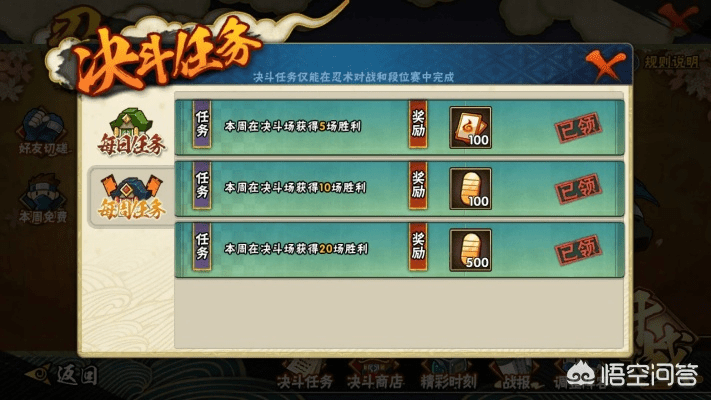 火影忍者手游攒金币或怎样下载官方QQ,适用性执行方案 创意版1_v2.554