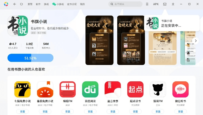 事必躬亲 第3页