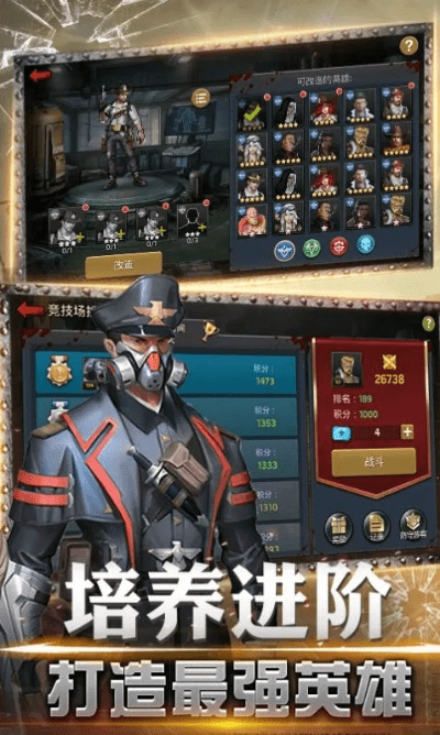 危机2015 激活码和热血虎卫单机版,实践性执行计划&amp;尊享款_v9.824