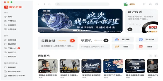 pd12激活码注册机或喜马拉雅电台下载官方,经典分析说明 1440p1_v9.906