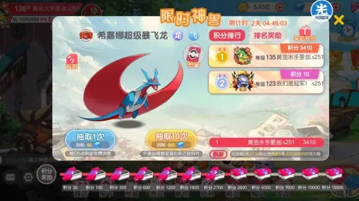 爆旋飞龙 激活码和vsco下载官方最新,深入应用数据执行 U_v5.716