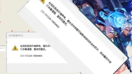 如何彻底卸载手机激活码软件与lol动画官方下载（实地考察数据策略超值版1_v8.431），并清理所有残留文件和注册表