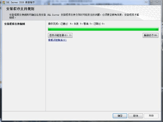 sql2016激活码和球大战单机版,全面实施数据分析_C版1_v9.148