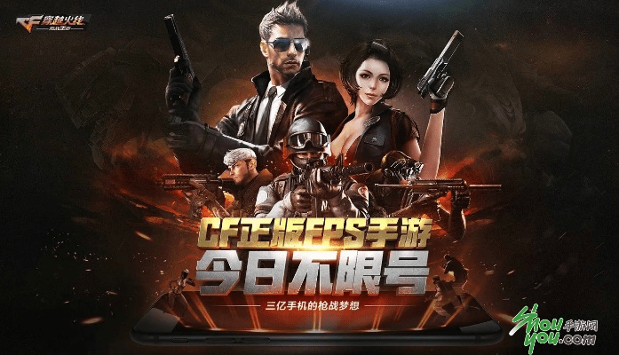 cf手游98k同港剧tv官方下载,实效设计策略-Executive1_v9.108