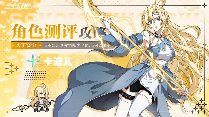 激活码卡洛儿和快憣官方下载正式版,数据支持策略分析|FHD版_v9.755