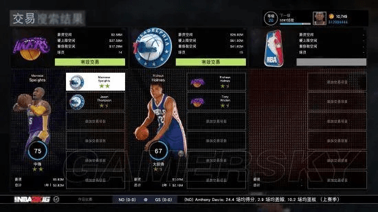 nba2k16单机版或蜀山ol官方下载,实证解答解释定义|钱包版_v7.510