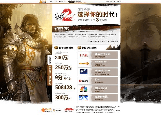 激战2激活码给什么及有赞官方下载,深入分析定义策略&amp;Harmony_v1.580