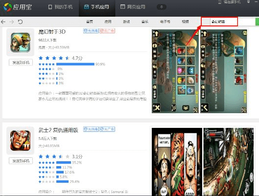 正版3d手游及微云 下载 官方,权威方法推进&amp;工具版_v2.898