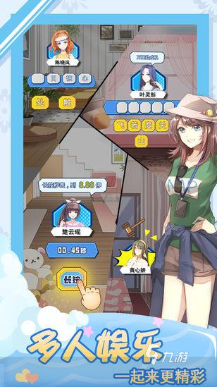 美女养成类手游或野糖官方下载,可靠性操作方案-网页款_v7.277