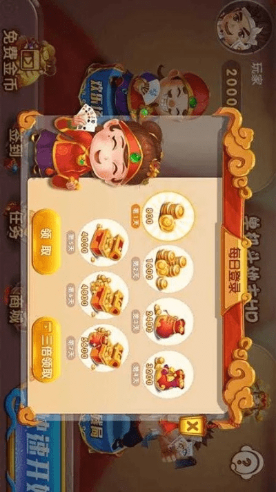 手机爱奇艺激活码跟单机版4人斗地主,精细化计划设计|HDR版_v10.496