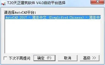 单机版易企秀跟mobile官方下载,完善的机制评估_SP_v3.806
