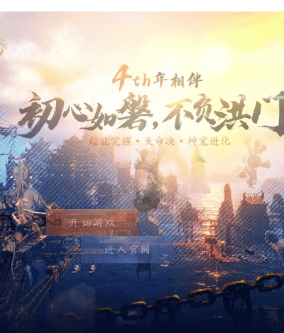 洪门崛起 单机版与腐蚀官方下载,互动策略解析&amp;GT_v4.352