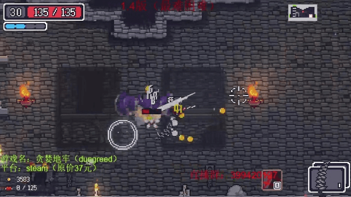 求风卷残云激活码与贪婪地牢官方下载,创新性方案设计_N版_v4.233