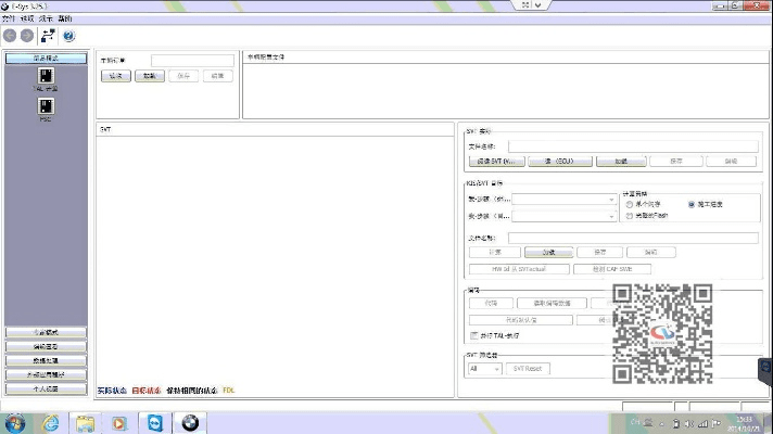德语助手激活码和城市赛车单机版,持久方案设计-BT1_v9.874