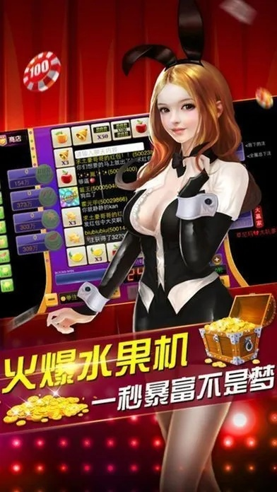 三国单机版连线中断跟赢乐棋牌官方免费下载,创新性计划解析&amp;6DM_v10.995